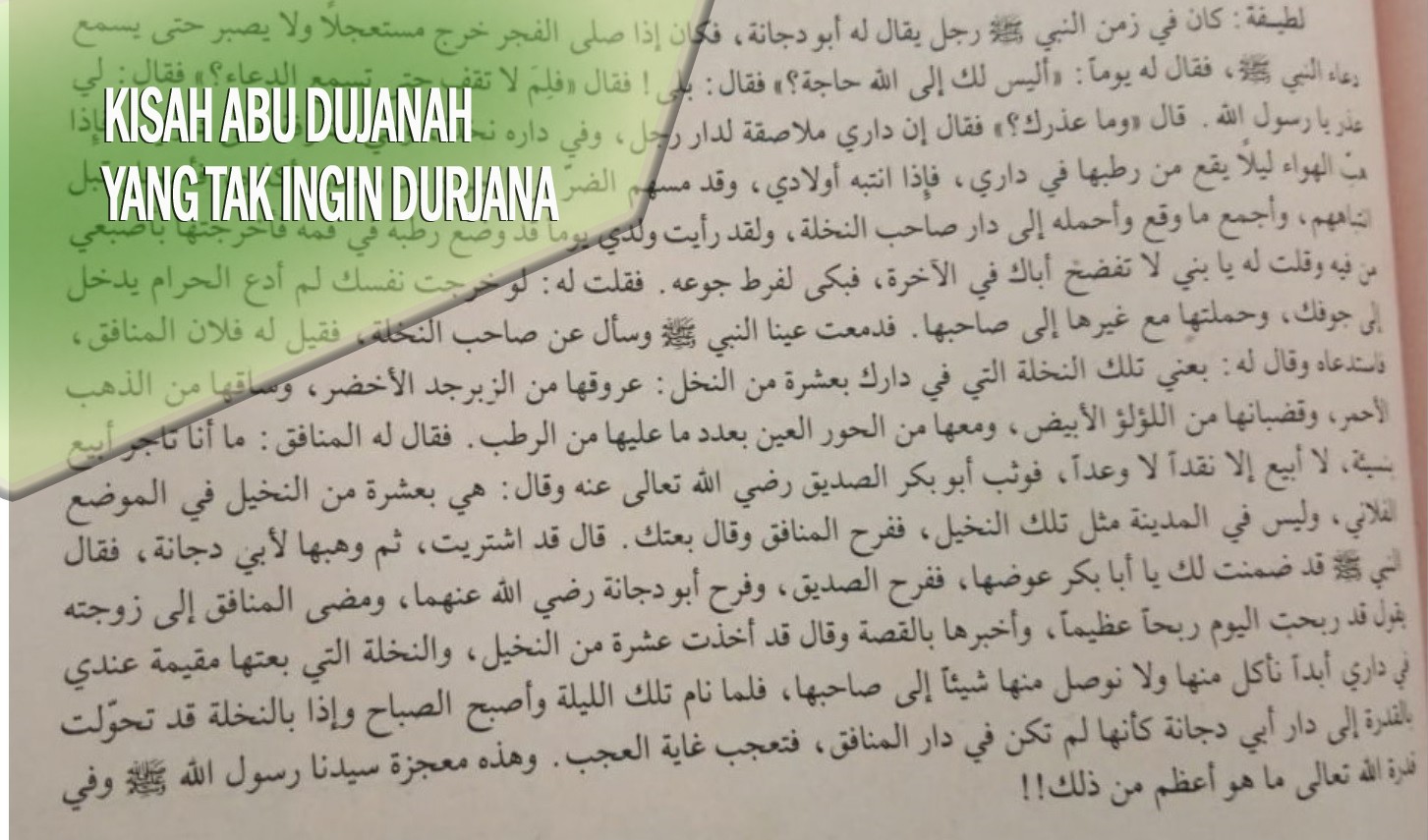 ABU_DUJANAH.jpg