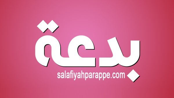 bidah1.jpg